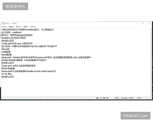高昂的独占版权费用如何拖垮流媒体平台的现金流转？