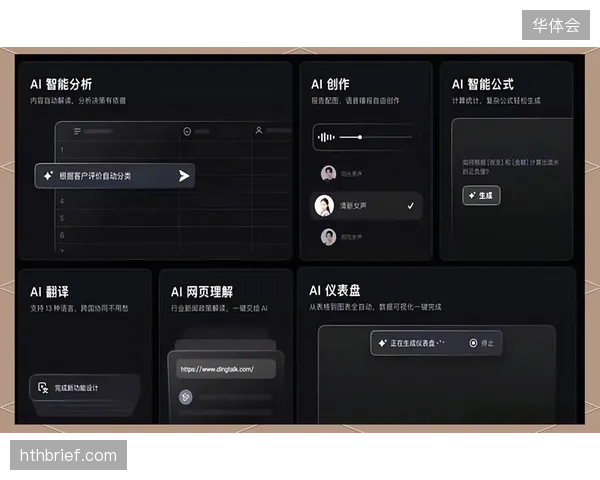 校园AI筛查的引入，部分沦为“完成任务”的形式主义，如何从“有”到“有效使用”正在暴露新的建设误区