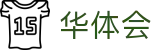 华体会（hth）官方 - 安全通道私密保障 · HTH Sports